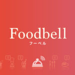 緊急事態宣言解除後、関東５都県の飲食店に対する対応（2021/10/10 現在）